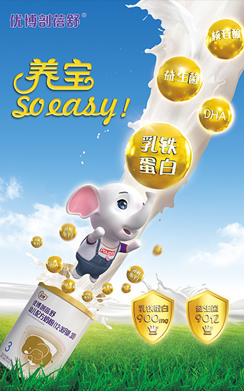 h5宣傳頁設(shè)計(jì)公司案例