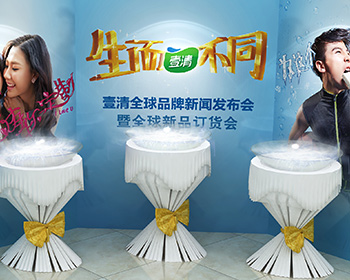 產(chǎn)品發(fā)布會主視覺設(shè)計(jì)