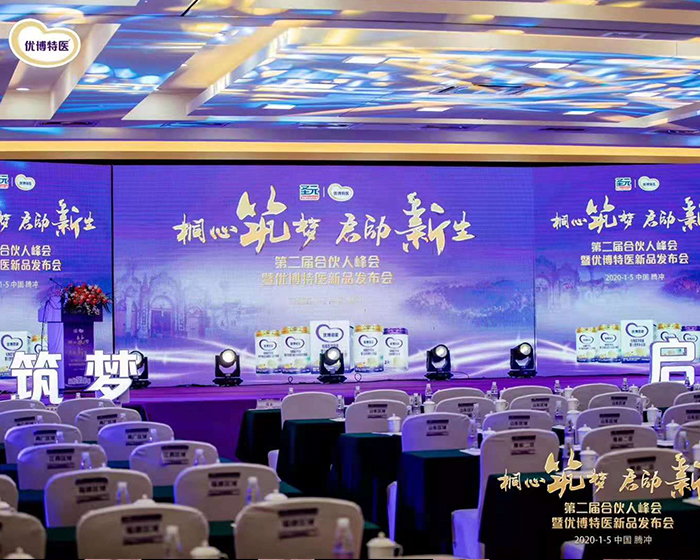 展覽展示展廳現(xiàn)場