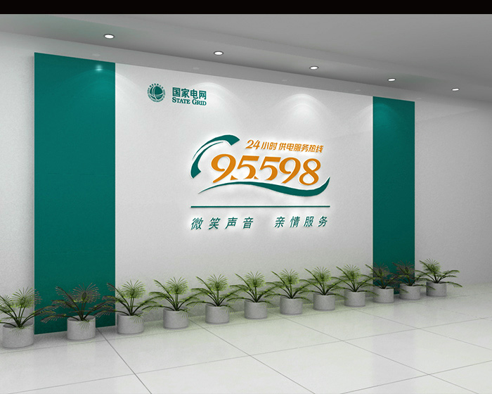 辦公室展廳設(shè)計(jì)案例