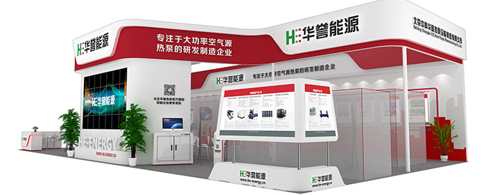 能源企業(yè)展臺設(shè)計(jì)制作案例